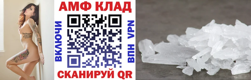 Амфетамин Premium  нарко площадка какой сайт  Теберда  даркнет сайт 