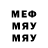 МЕТАДОН кристалл eddy vic
