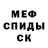 АМФЕТАМИН 98% ShiRO KRED