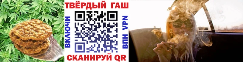Canna-Cookies конопля  купить  цена  shop официальный сайт  Теберда 