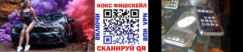 Кокаин Боливия  гидра зеркало  Теберда 