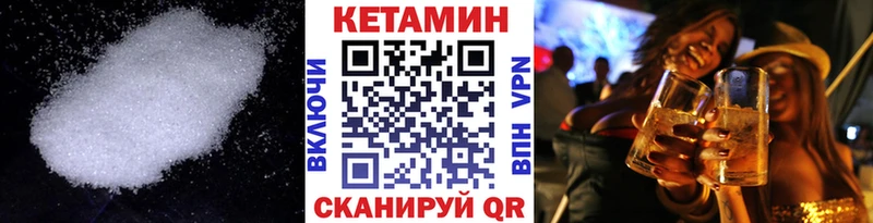 сайты даркнета как зайти  Теберда  Кетамин ketamine  гидра  