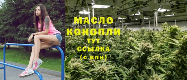 трава Балахна