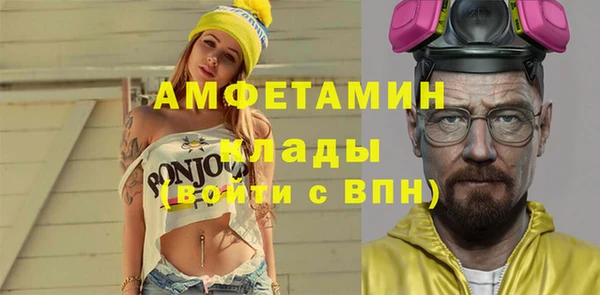 трава Балахна