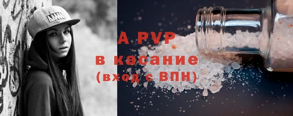 COCAINE Балабаново