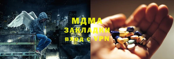 COCAINE Балабаново