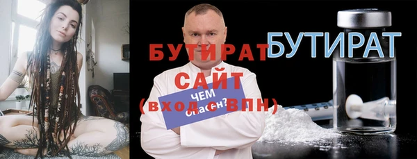прущая мука Баксан