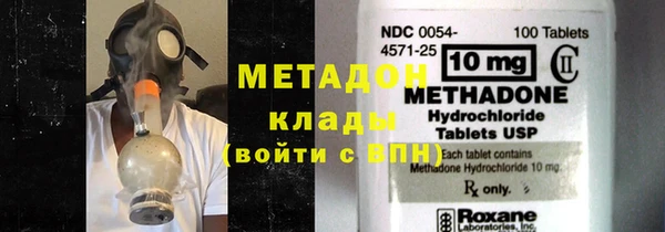 COCAINE Балабаново
