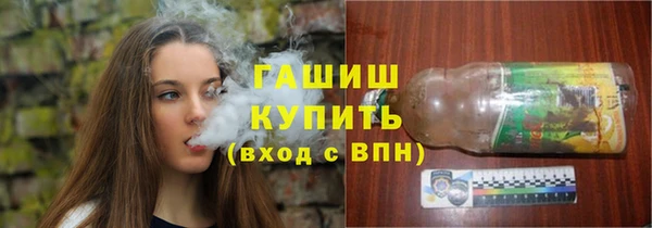 трава Балахна