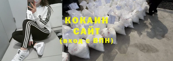 COCAINE Балабаново