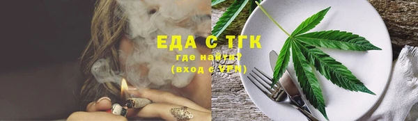 COCAINE Балабаново