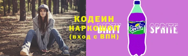 трава Балахна