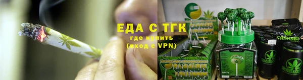 COCAINE Балабаново