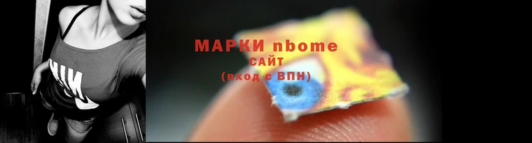 сатива Сафоново