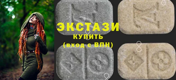 COCAINE Балабаново
