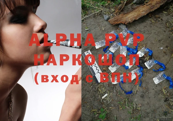COCAINE Балабаново