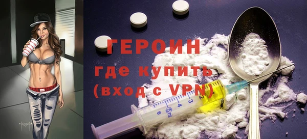 COCAINE Балабаново