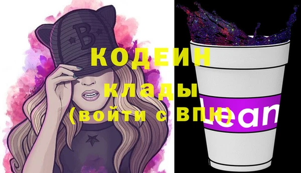 COCAINE Балабаново