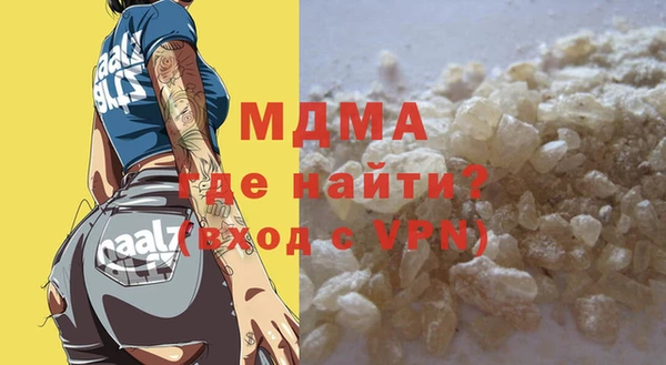 COCAINE Балабаново