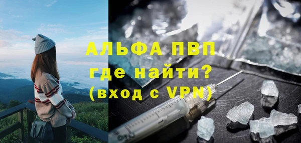 трава Балахна
