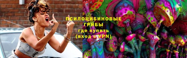 COCAINE Балабаново