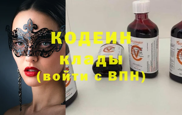 COCAINE Балабаново