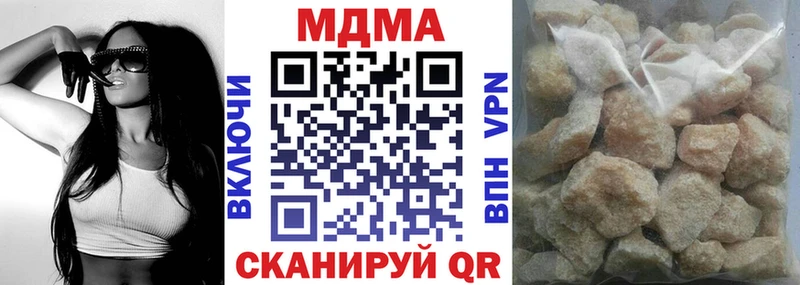 блэк спрут tor  Теберда  МДМА Molly 