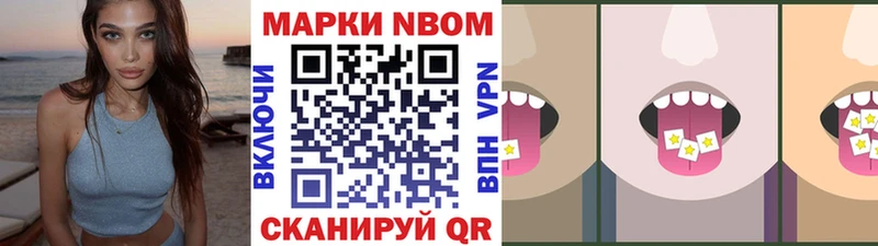 Наркотические марки 1500мкг  блэк спрут ССЫЛКА  Теберда 