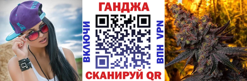 Канабис White Widow  Теберда 